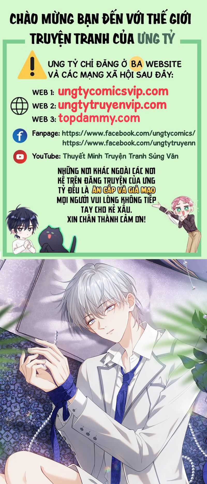 Tôi Muốn Ly Hôn Chapter 116 trang 0