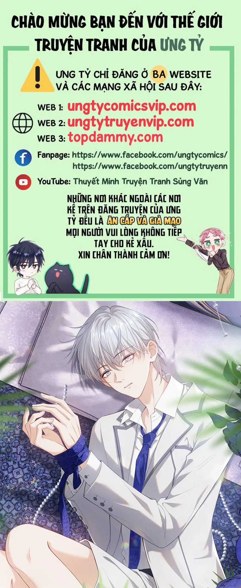 Tôi Muốn Ly Hôn Chapter 130 trang 0