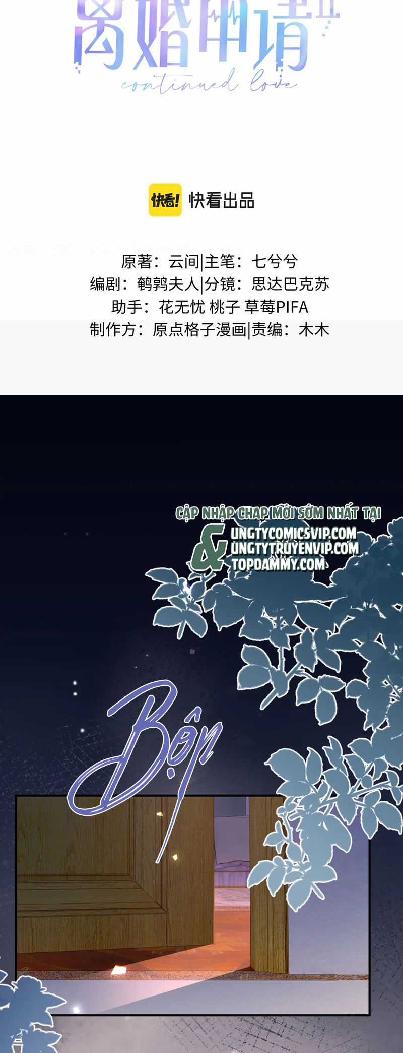 Tôi Muốn Ly Hôn Chapter 132 trang 1