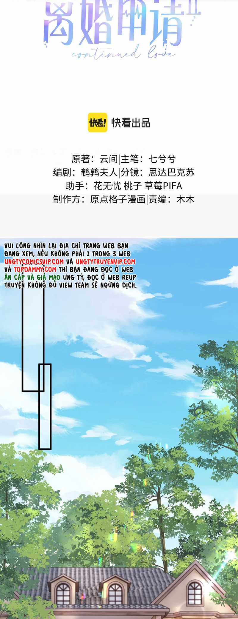 Tôi Muốn Ly Hôn Chapter 133 trang 1