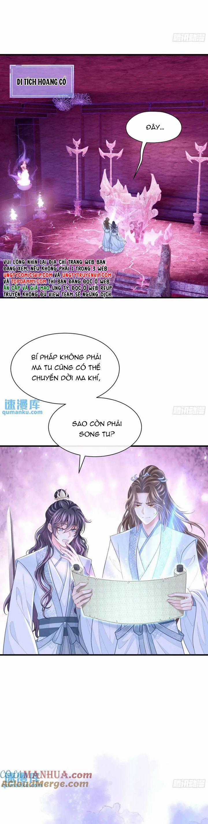 Tôi Nghi Ngờ Hệ Thống Thích Tôi Chapter 86 trang 1