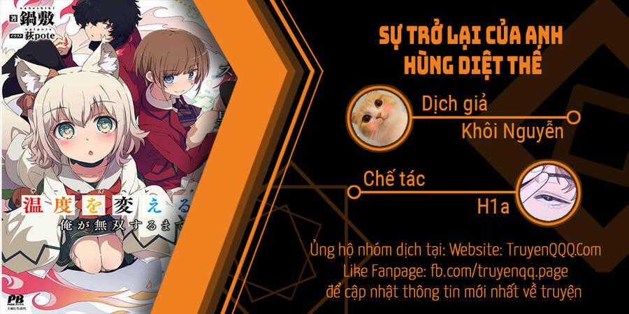 Tôi, Người Có Skill Rác Rưởi Trở Thành Đấng Chapter 17 trang 0