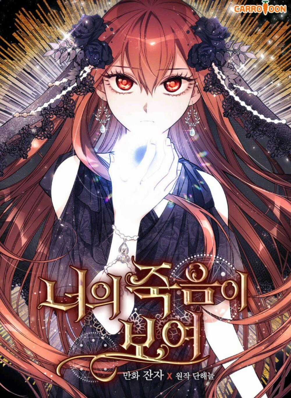 Tôi Nhìn Thấy Cái Chết Của Bạn Chapter 10 trang 0