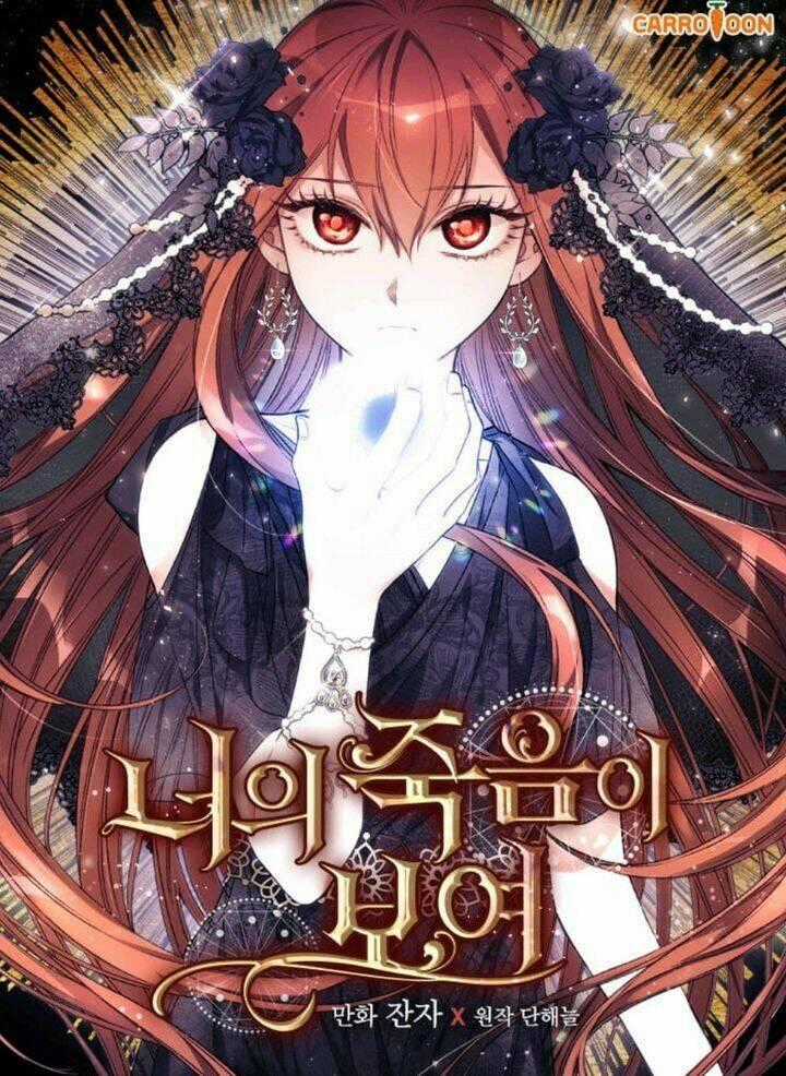 Tôi Nhìn Thấy Cái Chết Của Bạn Chapter 31 trang 0