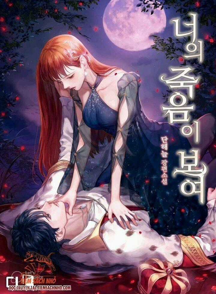 Tôi Nhìn Thấy Cái Chết Của Bạn Chapter 35 trang 0