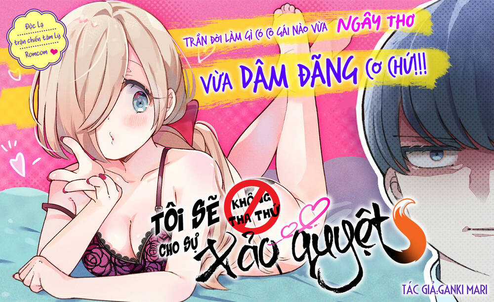 Tôi Sẽ Không Tha Thứ Cho Sự Xảo Quyệt Chapter 1 trang 0