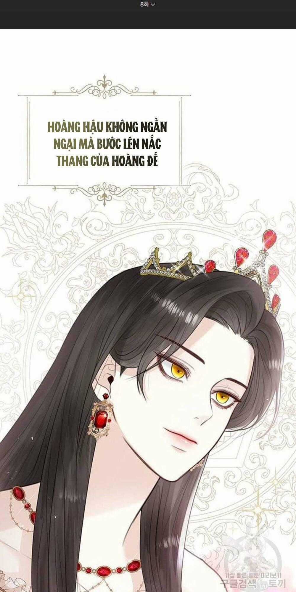 Tôi Sẽ Từ Bỏ Vị Trí Hoàng Phi Chapter 8 trang 0