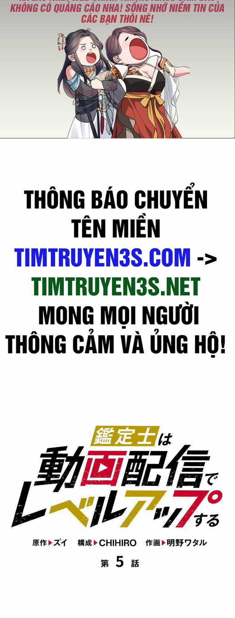 Tôi Thăng Cấp Tột Đỉnh Vì Là 1 Kol Chapter 5 trang 1