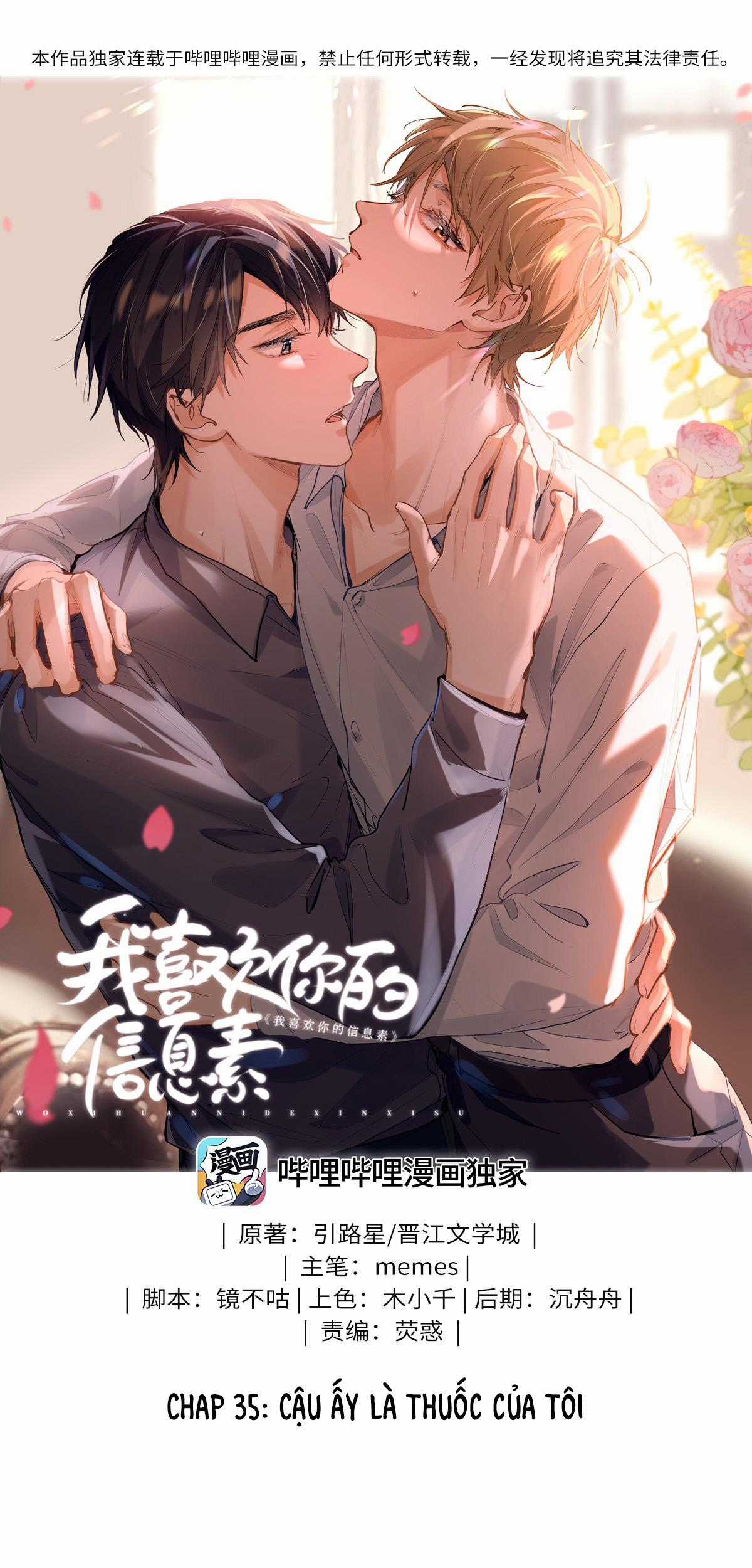 Tôi Thích Pheromone Của Cậu Chapter 35 trang 1