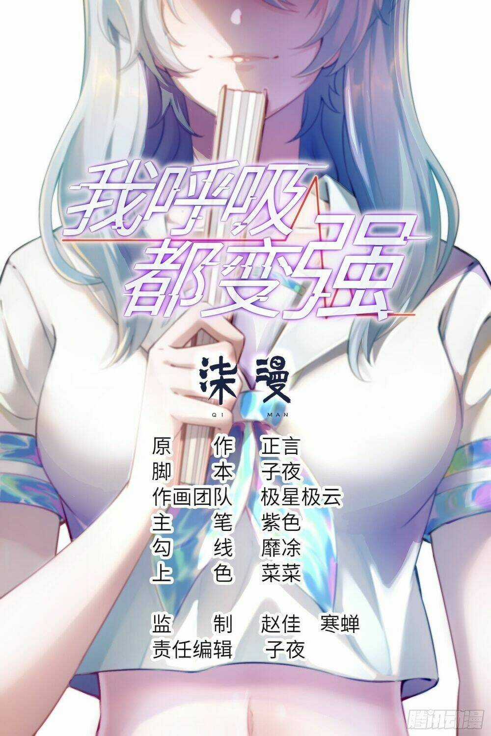 Tôi Thở Cũng Có Thể Mạnh Hơn Chapter 38 trang 1