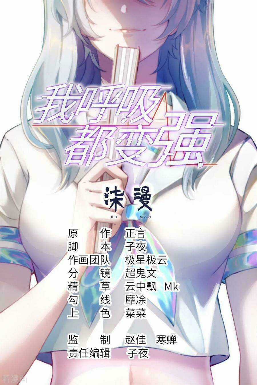 Tôi Thở Cũng Có Thể Mạnh Hơn Chapter 51 trang 1