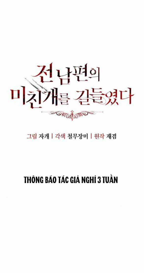 Tôi Thuần Hóa Chó Điên Của Chồng Cũ Chapter 62.3 trang 0