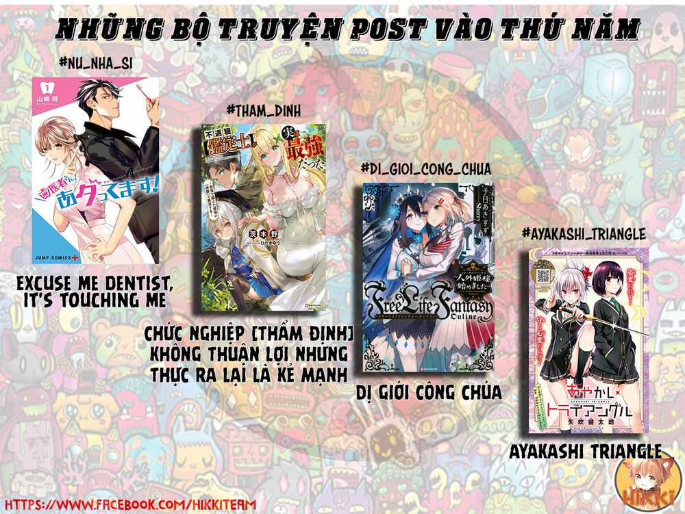 Tôi Trở Nên Phi Thường Ngay Cả Ở Thế Giới Thật Chapter 13 trang 1