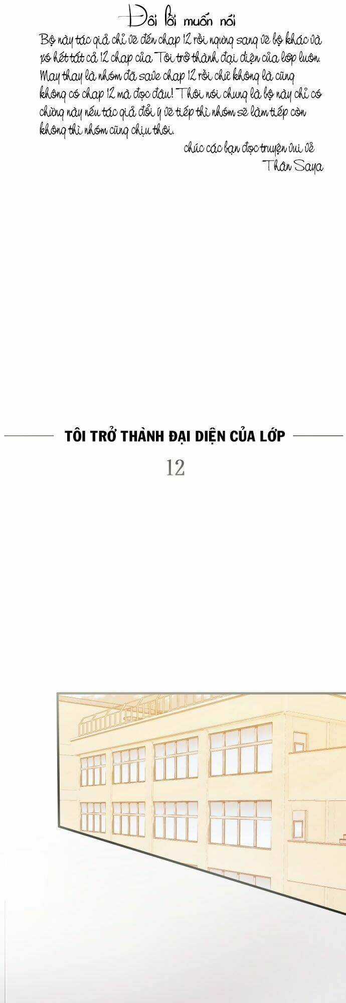 Tôi Trở Thành Đại Diện Của Lớp Chapter 12 trang 0