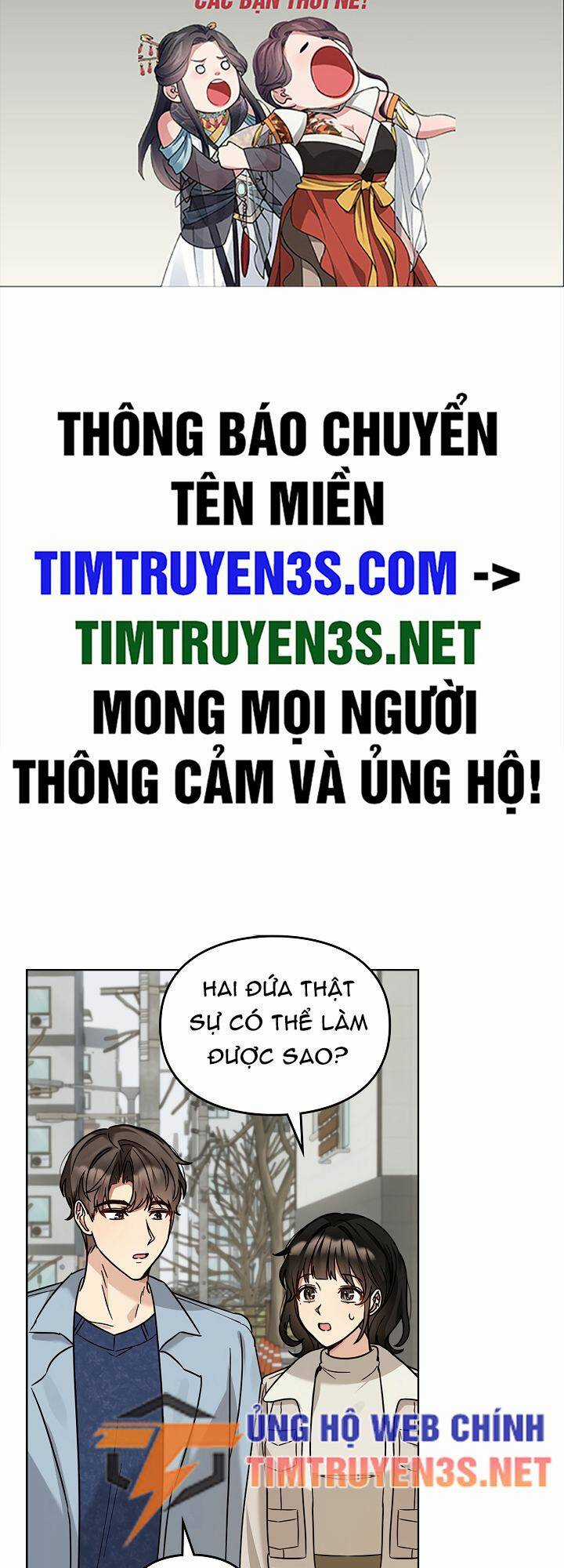 Tôi Trở Thành Một Người Cha Chapter 107 trang 1