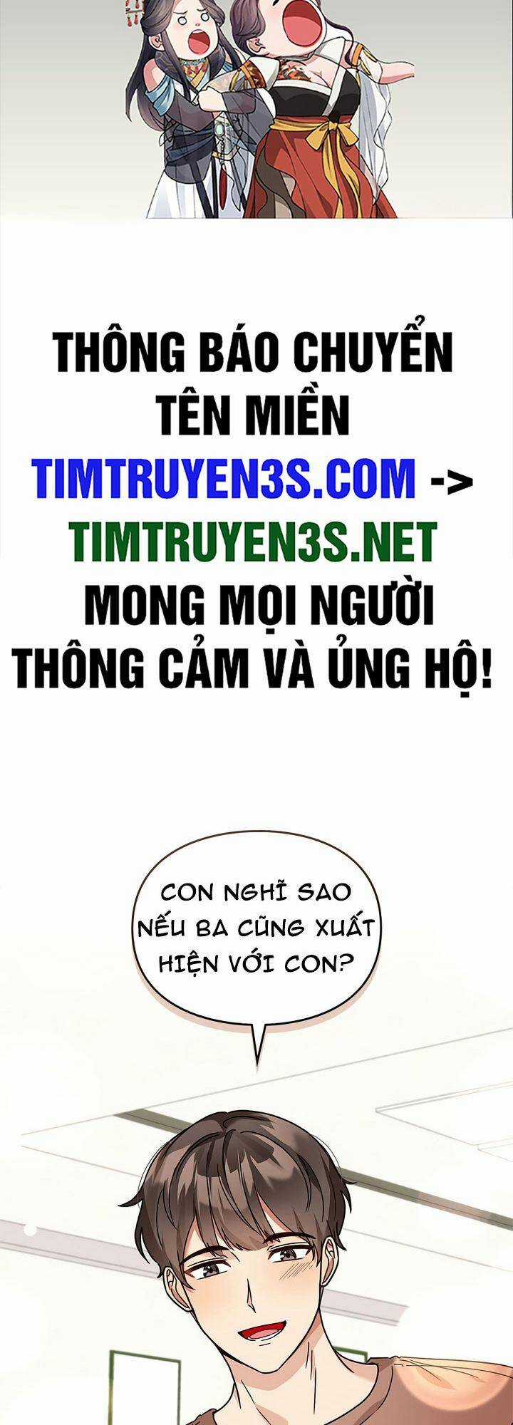 Tôi Trở Thành Một Người Cha Chapter 110 trang 1