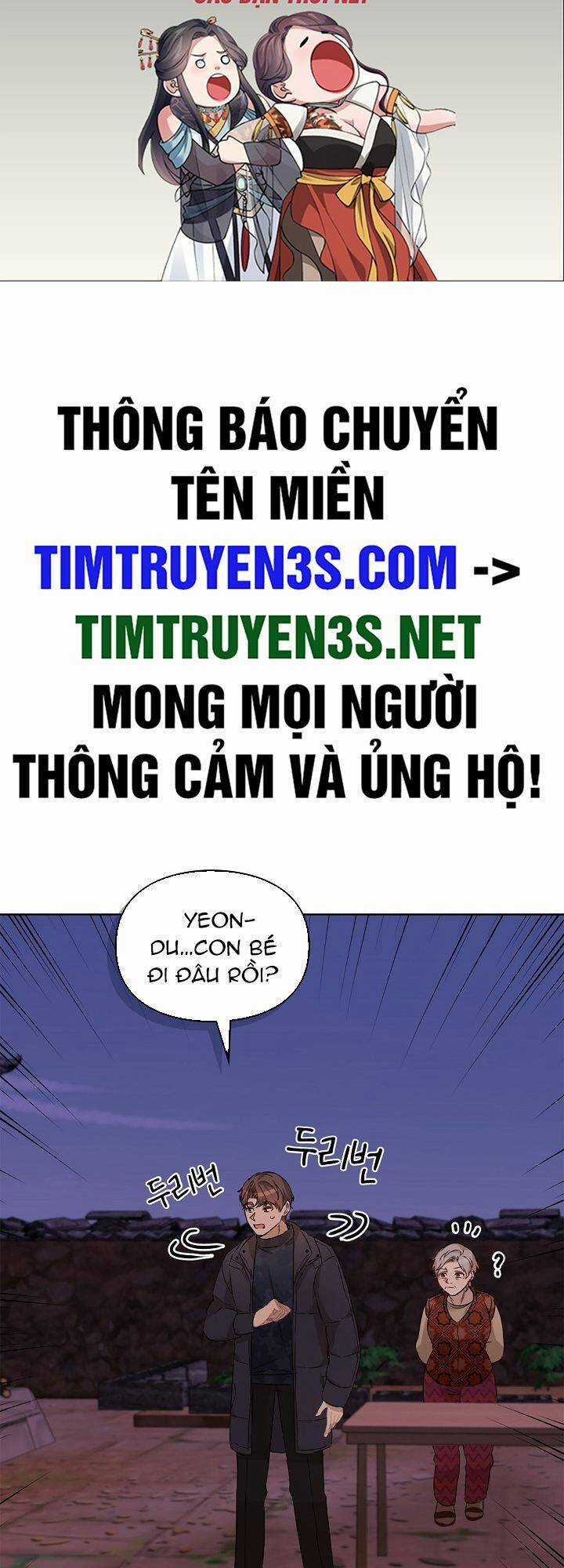 Tôi Trở Thành Một Người Cha Chapter 94 trang 1