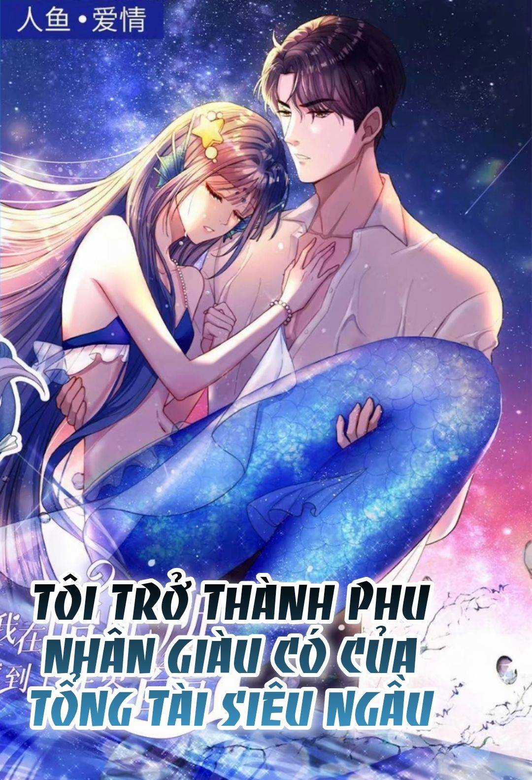 TÔI TRỞ THÀNH PHU NHÂN GIÀU CÓ CỦA TỔNG TÀI SIÊU NGẦU Chapter 1 trang 0