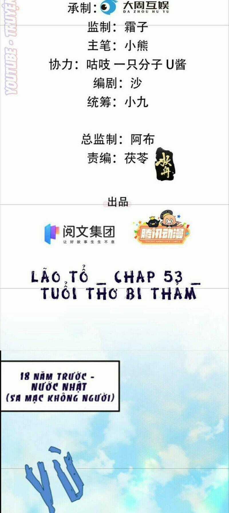 Tôi Trở Thành Tổ Tông Của 5 Vị Đại Lão Chapter 53 trang 1