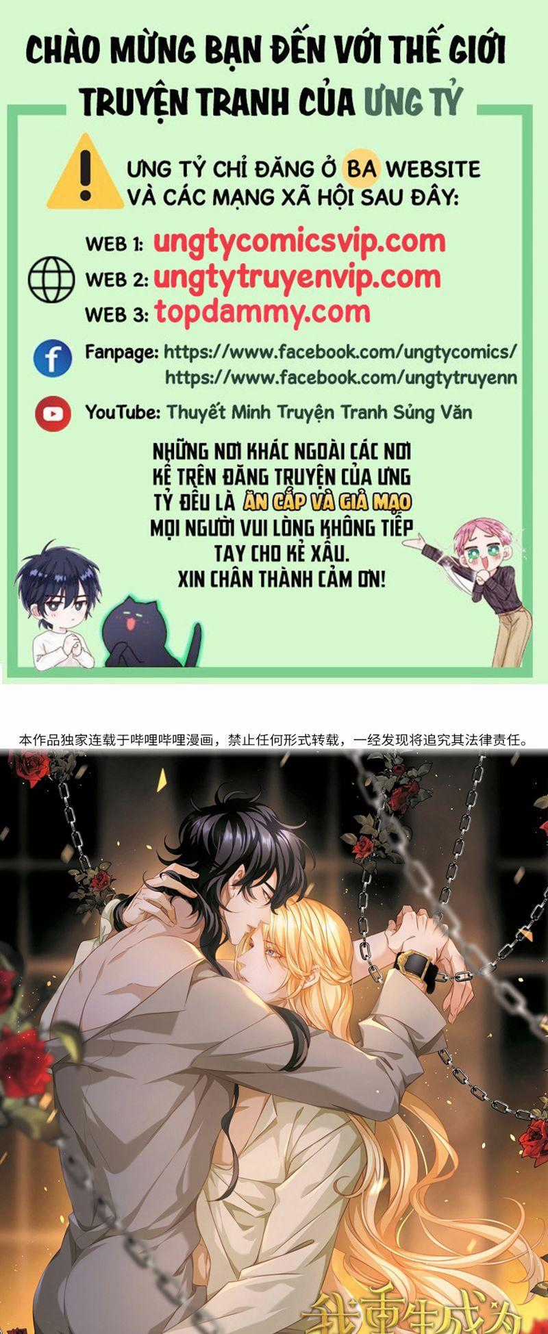 Tôi Trùng Sinh Trở Thành Tiểu Ác Long Của Vương Tử Điện Hạ Chapter 32 trang 0