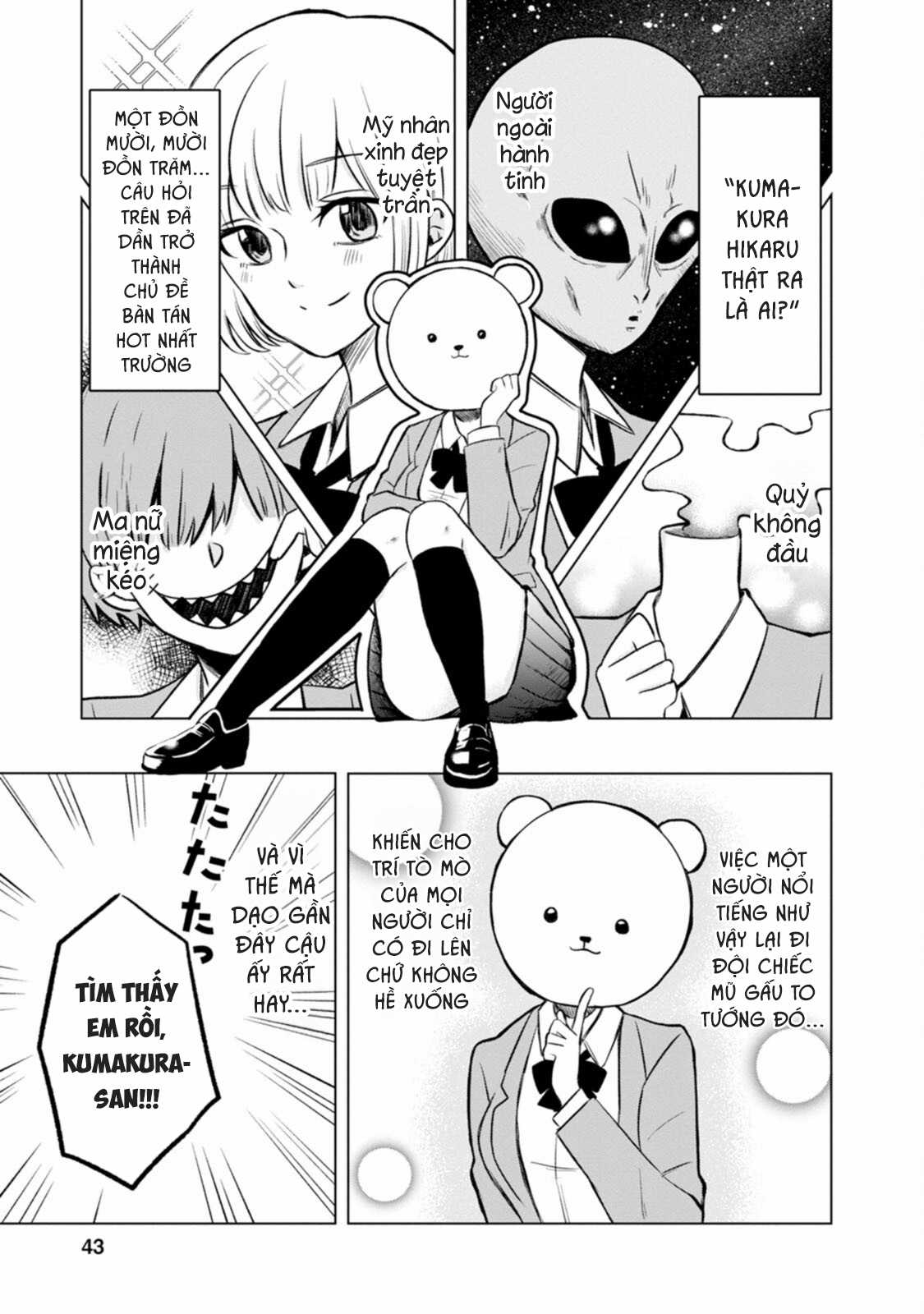 Tôi và Kumakura-san Chapter 2 trang 1