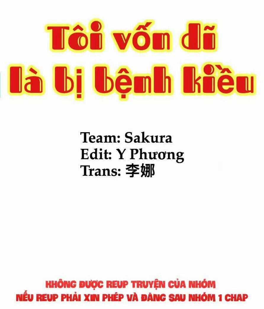 Tôi Vốn Dĩ Bị Bệnh Kiều Chapter 11 trang 0