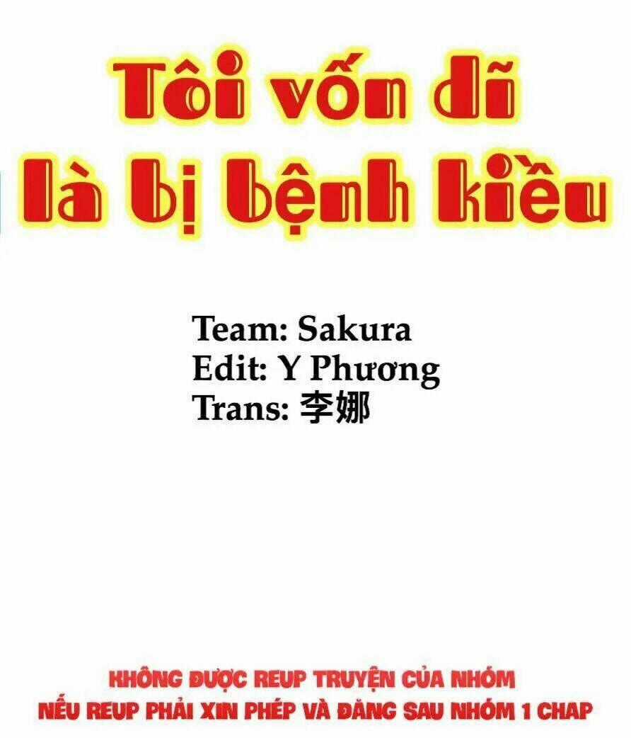 Tôi Vốn Dĩ Bị Bệnh Kiều Chapter 17 trang 0