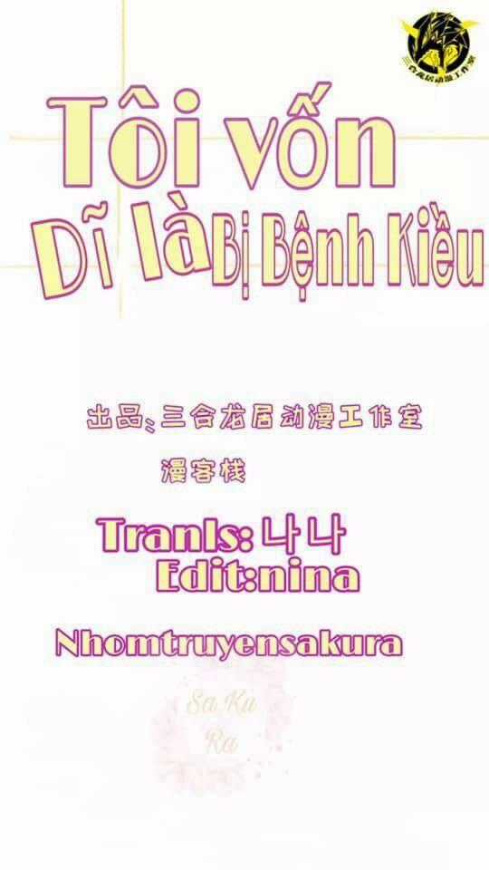 Tôi Vốn Dĩ Bị Bệnh Kiều Chapter 48 trang 0