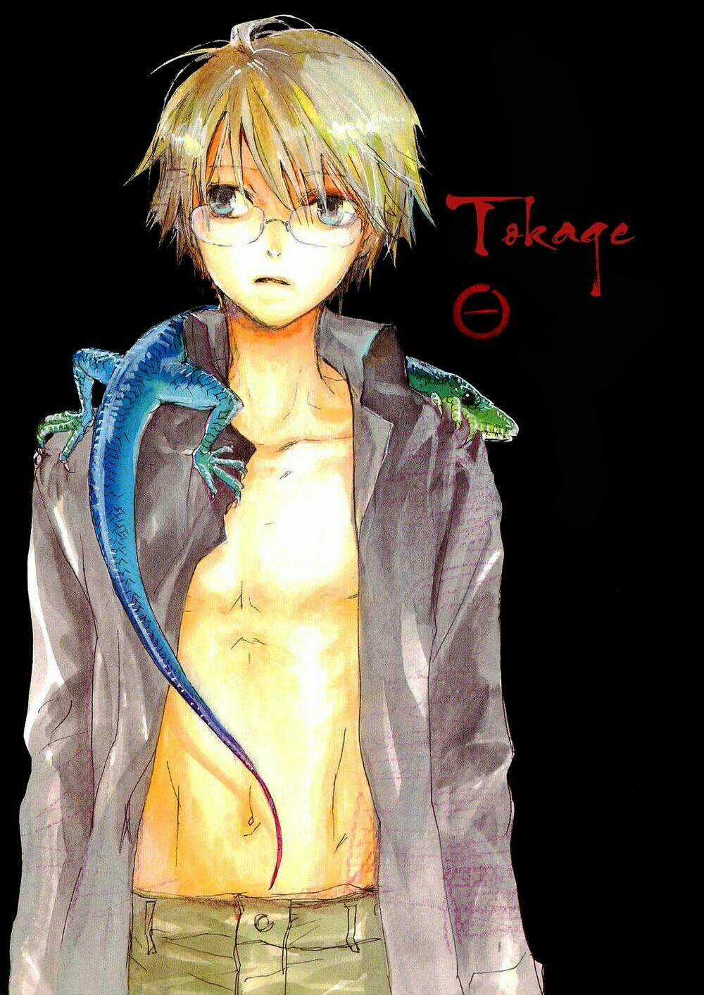 Tokage Chapter 1 trang 1