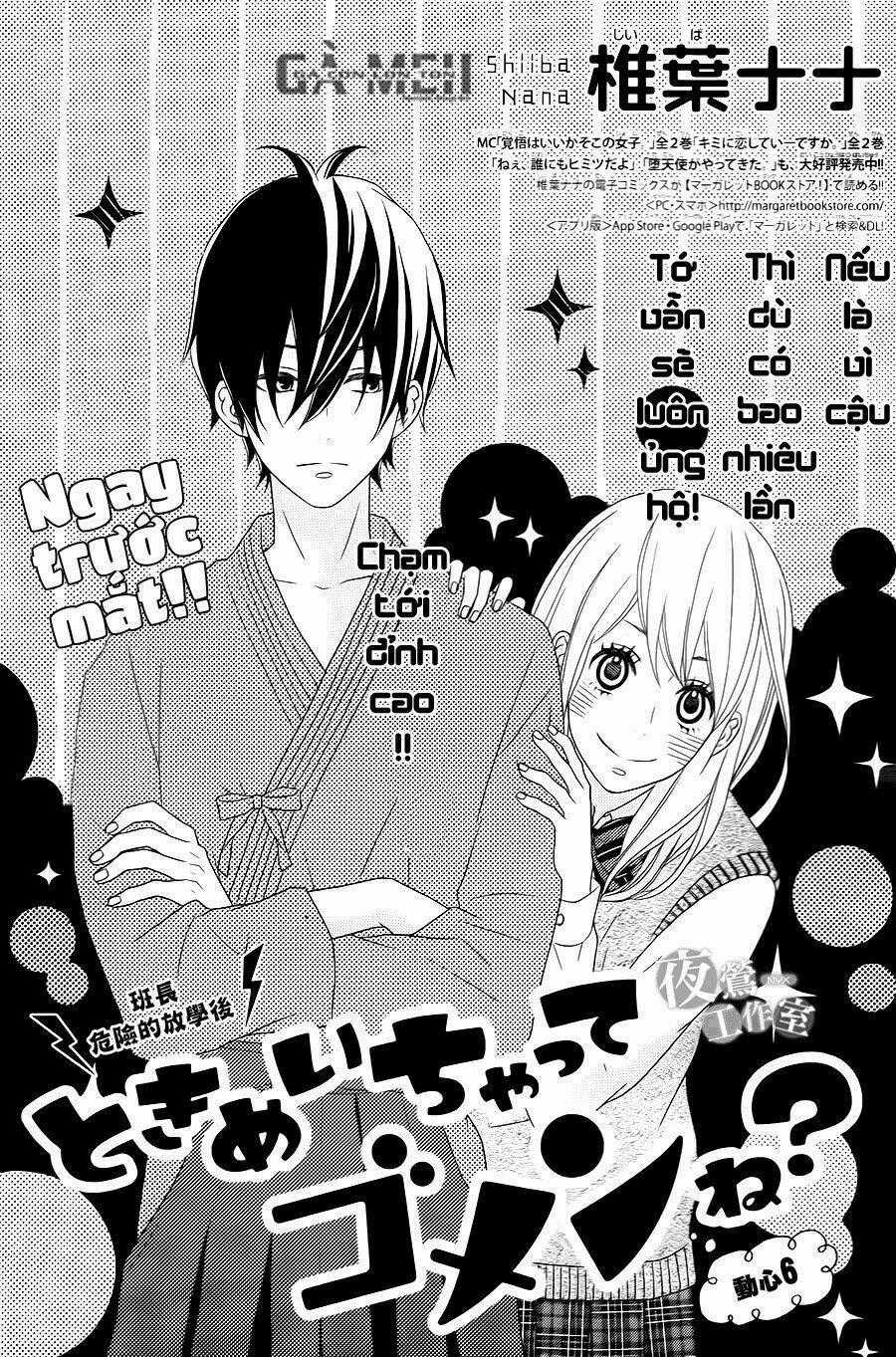 Tokimeichatte Gomen Ne? Chapter 6 trang 0