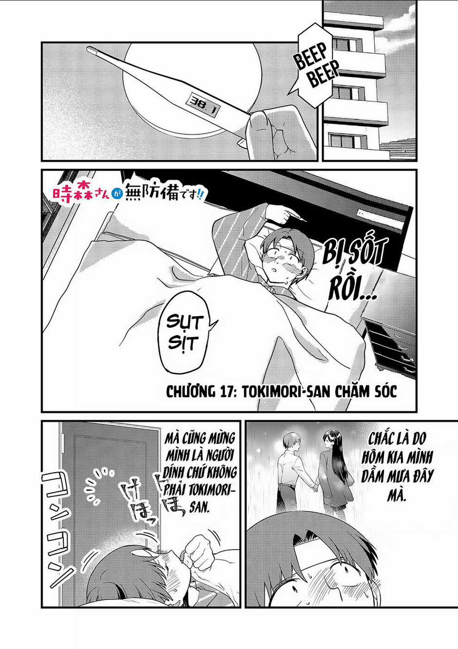 Tokimori-San Chẳng Chút Phòng Bị!! Chapter 17 trang 1