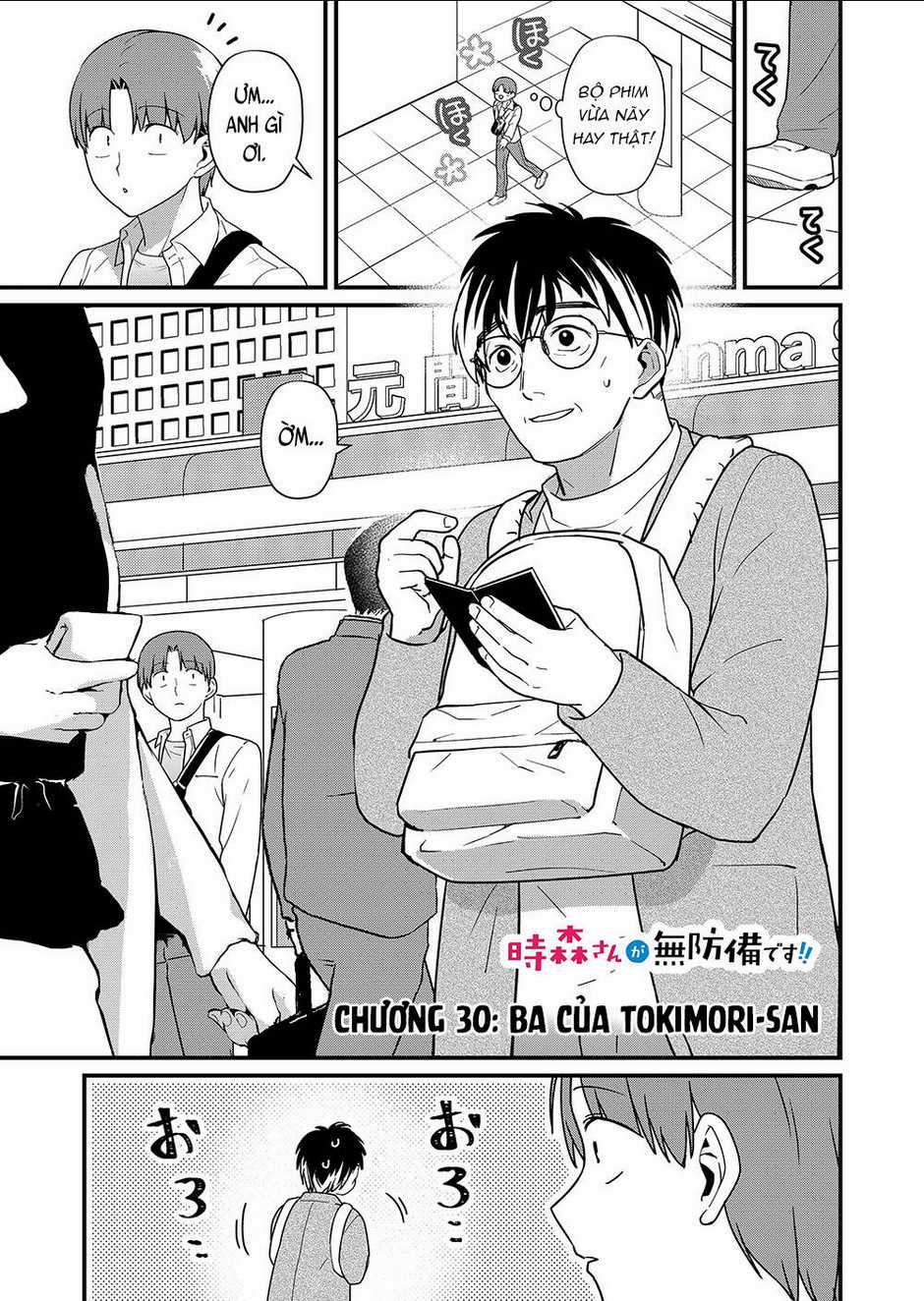 Tokimori-San Chẳng Chút Phòng Bị!! Chapter 30 trang 1