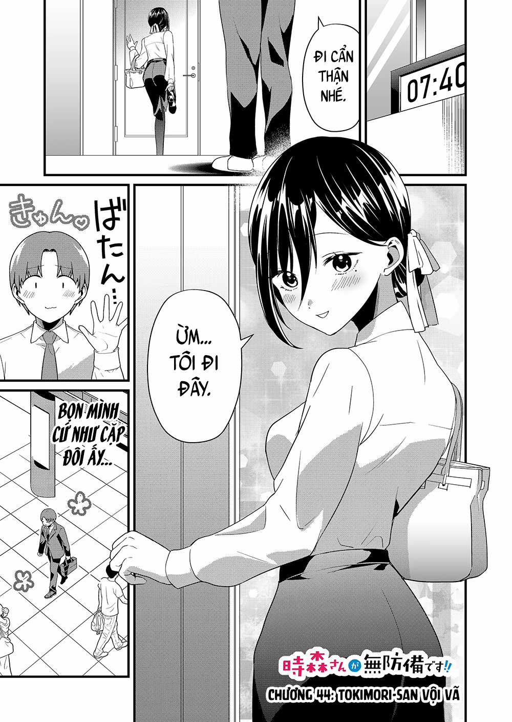 Tokimori-San Chẳng Chút Phòng Bị!! Chapter 44 trang 1