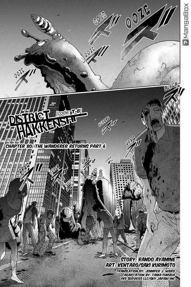 Tokku Hakkenshi Chapter 80 trang 1