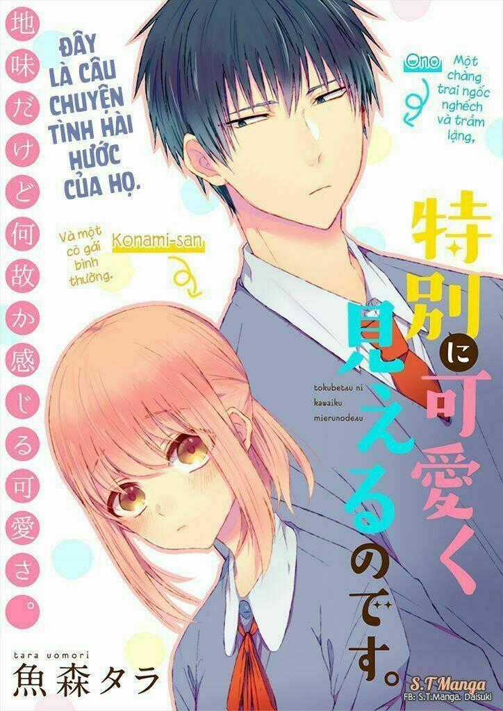 TOKUBETSU NI KAWAIKU MIERU NO DESU. Chapter 1 trang 0