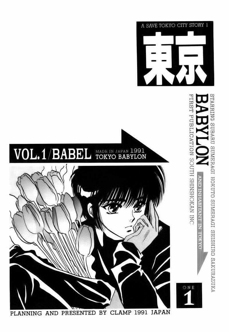 Tokyo Babylon version 2 Chapter 1 trang 0