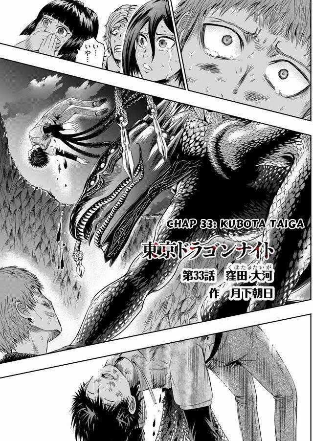 Tokyo Dragon Night Chapter 33 trang 0