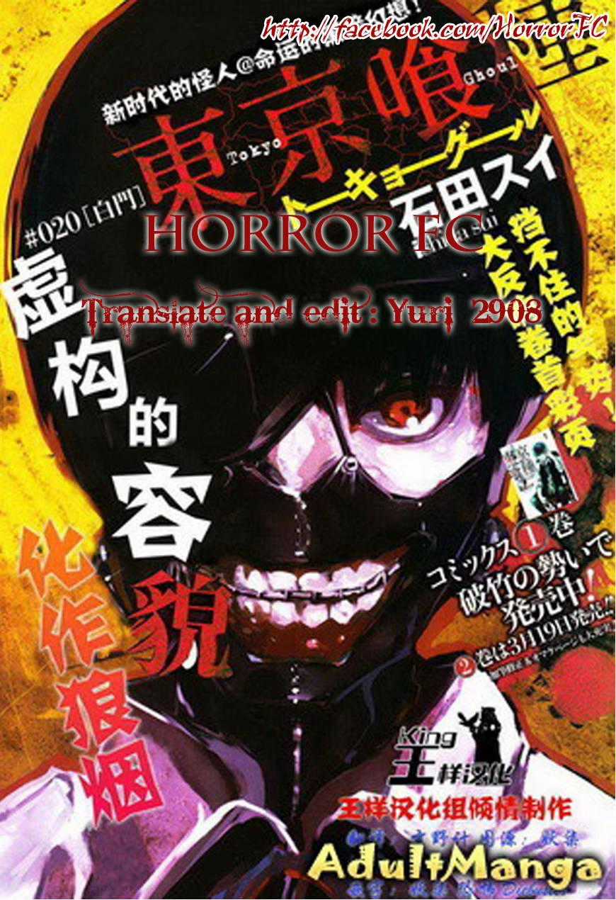 Tokyo Ghoul Chapter 6 trang 1