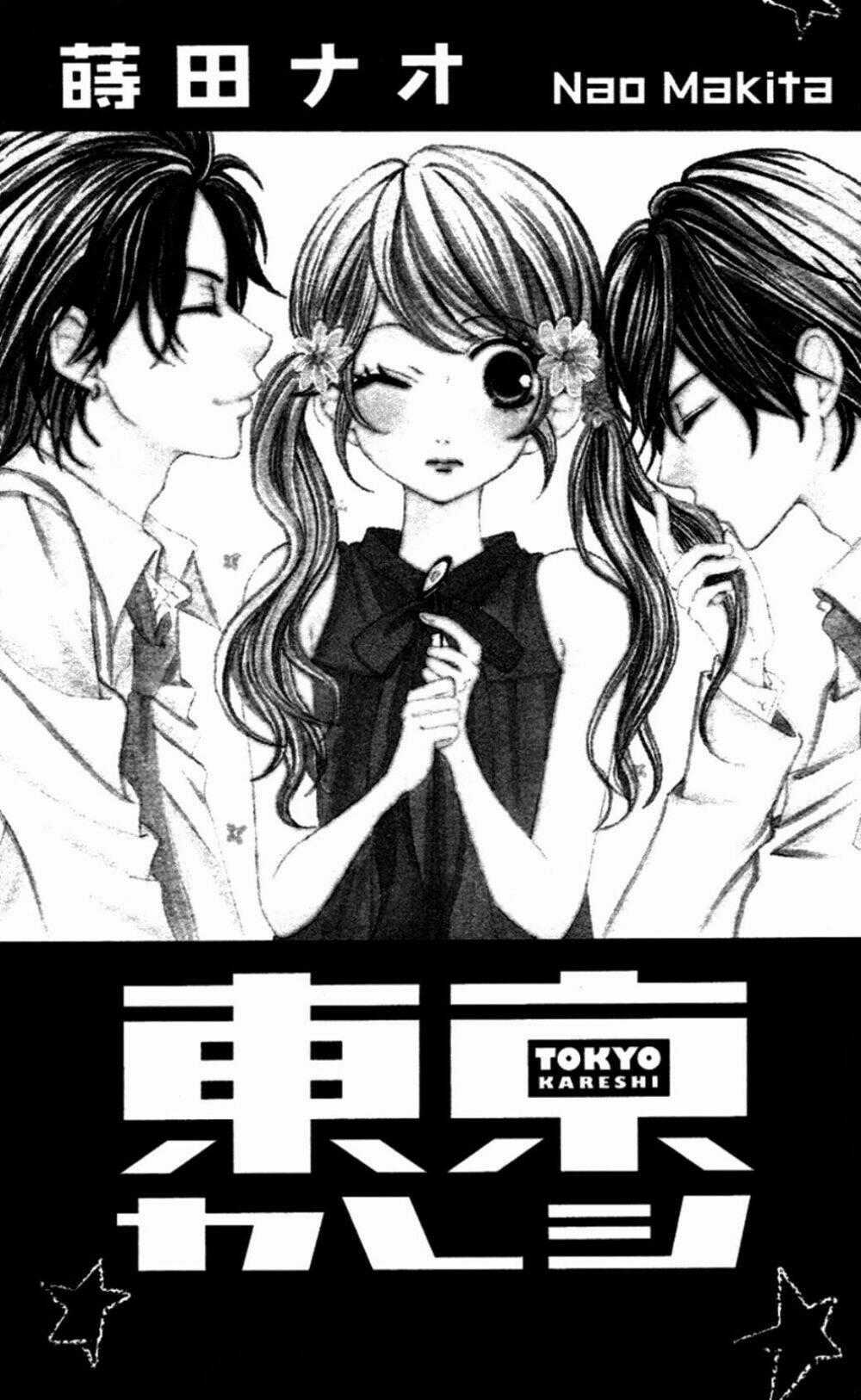 Tokyo Kareshi Chapter 1 trang 1