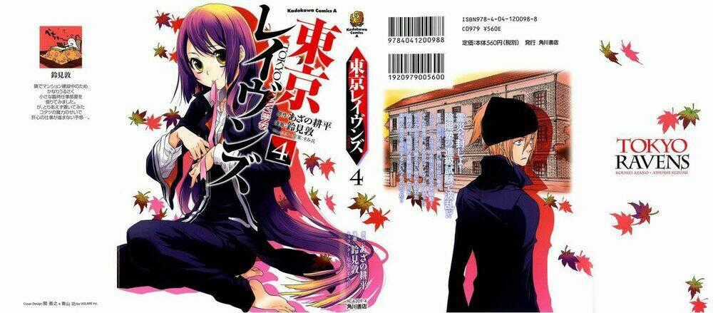 Tokyo Ravens Chapter 16 trang 0