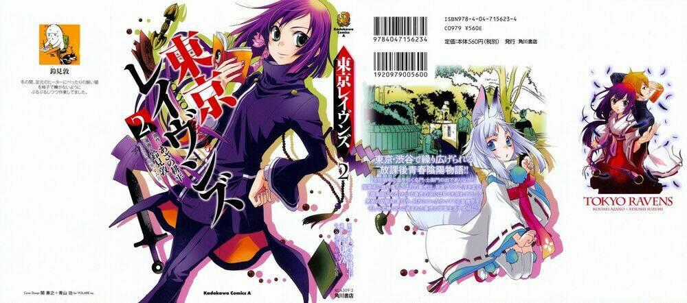 Tokyo Ravens Chapter 6 trang 0