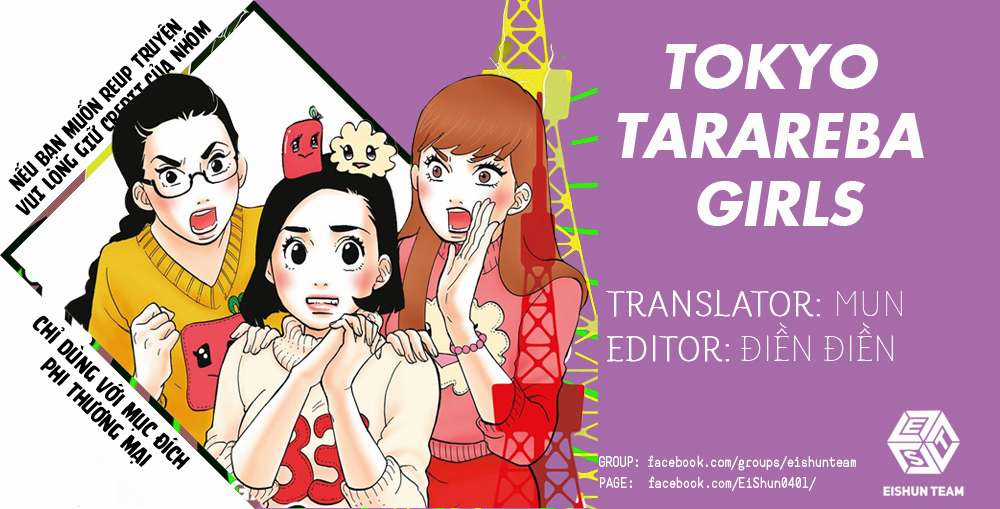 Tokyo Tarareba Girls Chapter 1 trang 1