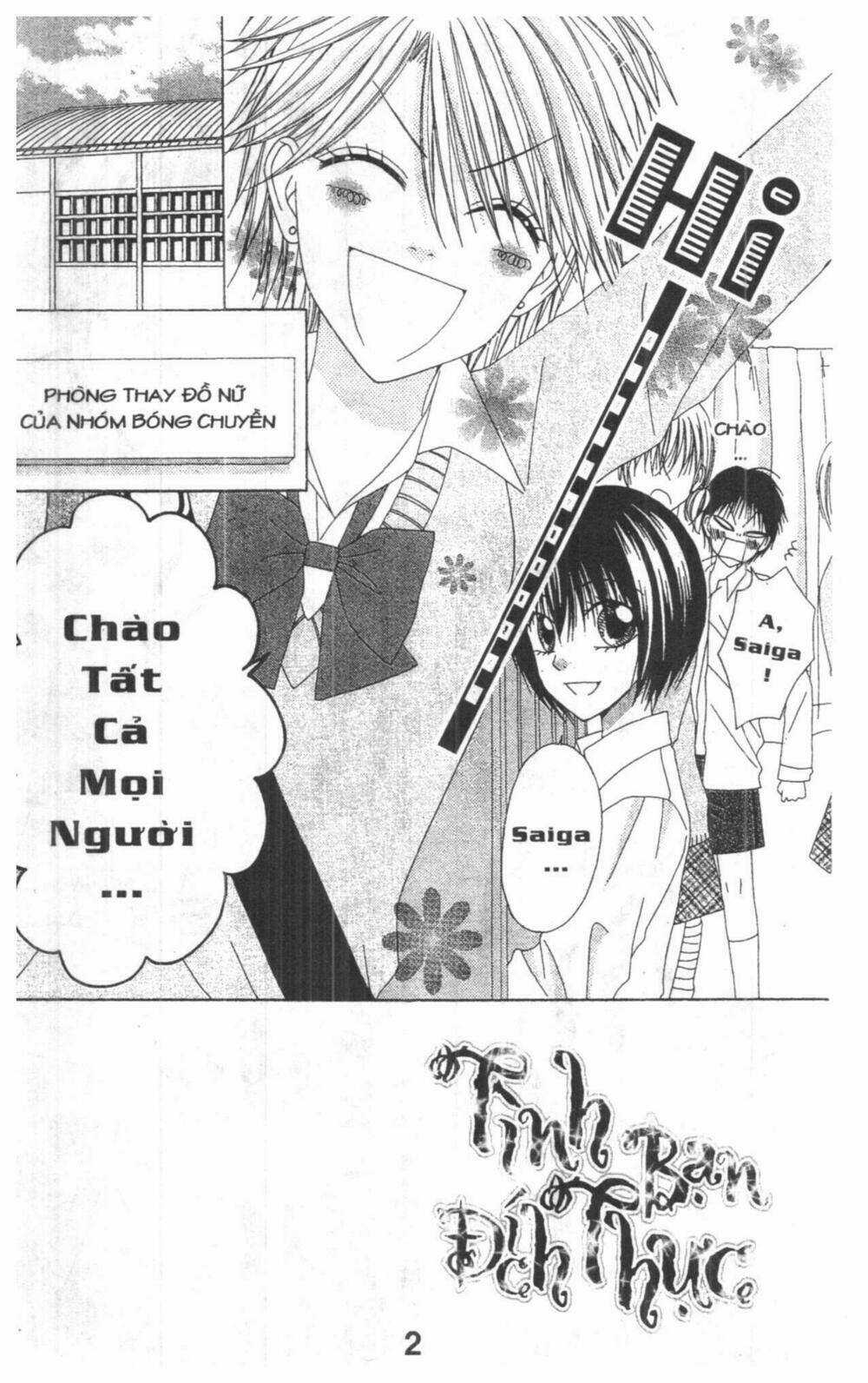 Tomodachi Gokko [Takeuchi Ayaka] Chapter 5 trang 1