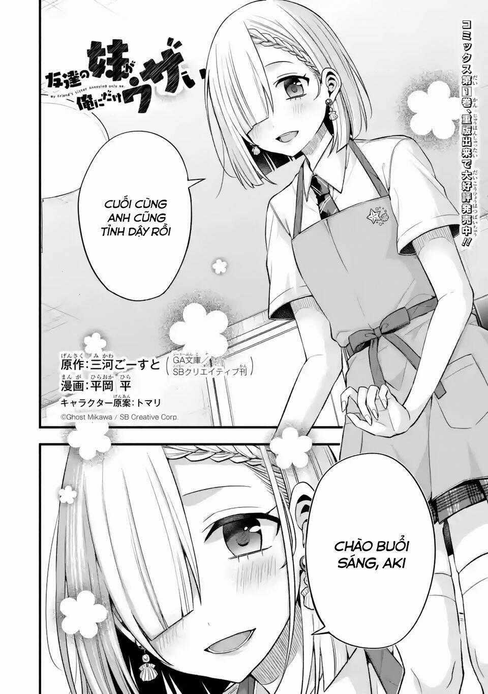 Tomodachi No Imouto Ga Ore Ni Dake Uzai Chapter 10 trang 1