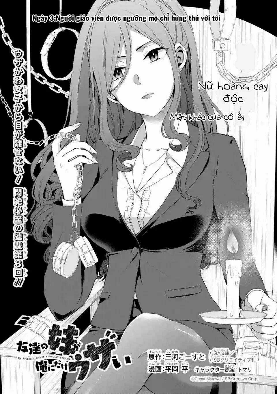 Tomodachi No Imouto Ga Ore Ni Dake Uzai Chapter 3 trang 1