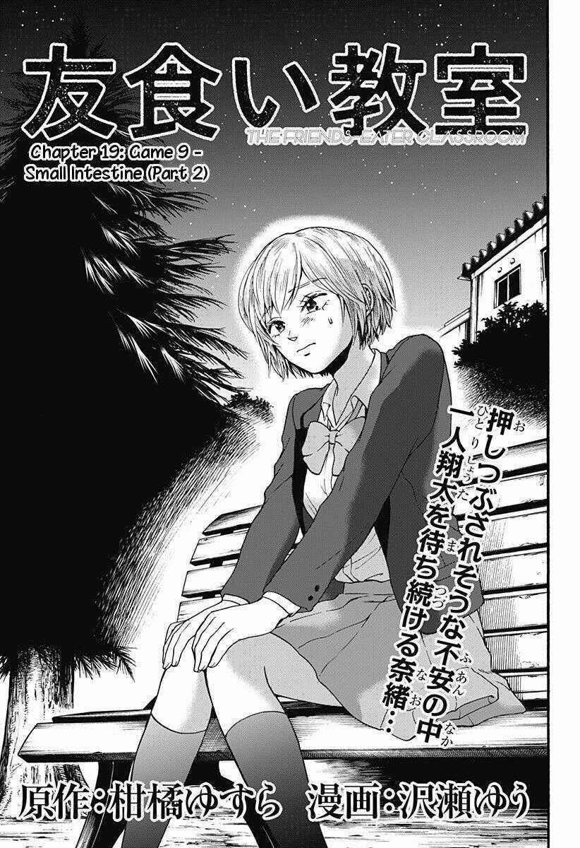 Tomogui Kyoushitsu Chapter 19 trang 1