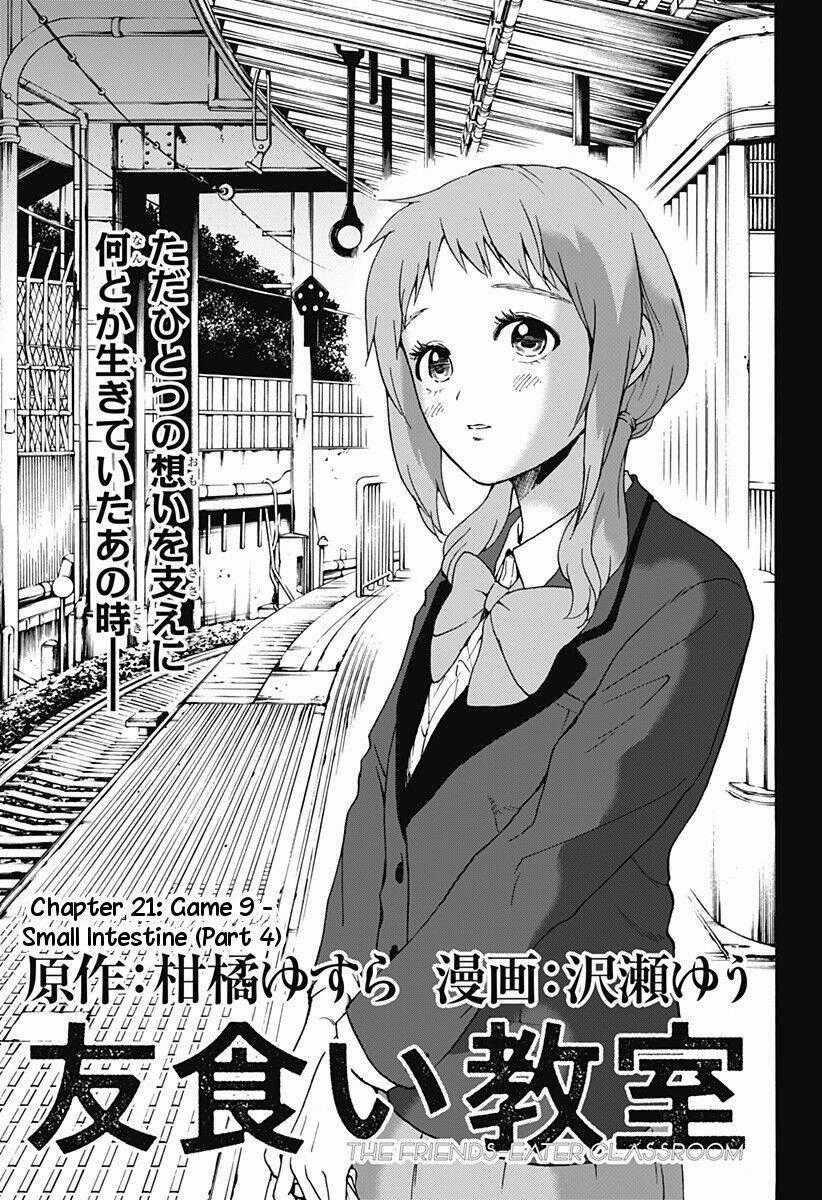 Tomogui Kyoushitsu Chapter 21 trang 1