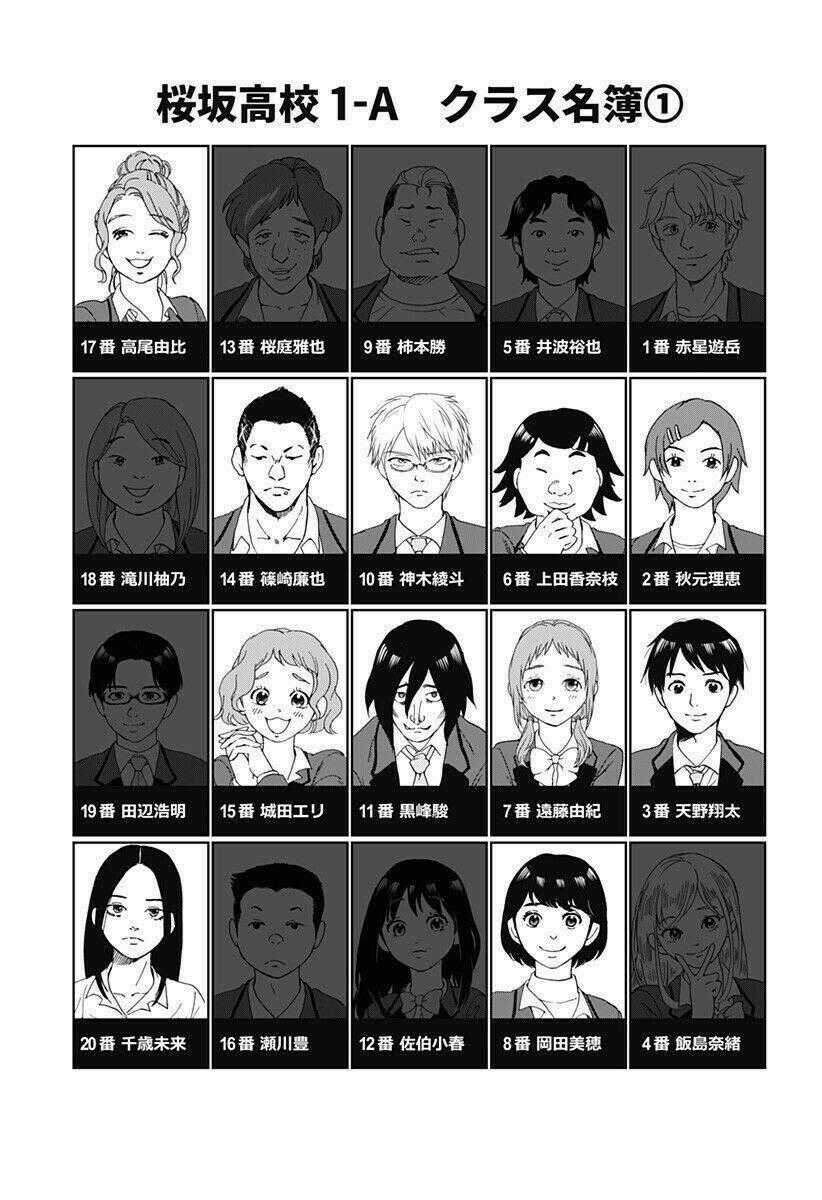 Tomogui Kyoushitsu Chapter 22 trang 1