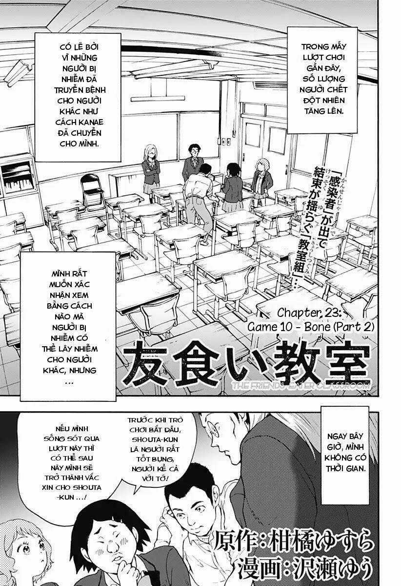 Tomogui Kyoushitsu Chapter 23 trang 1