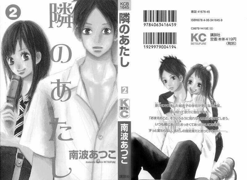 Tonari No Atashi Chapter 5 trang 1